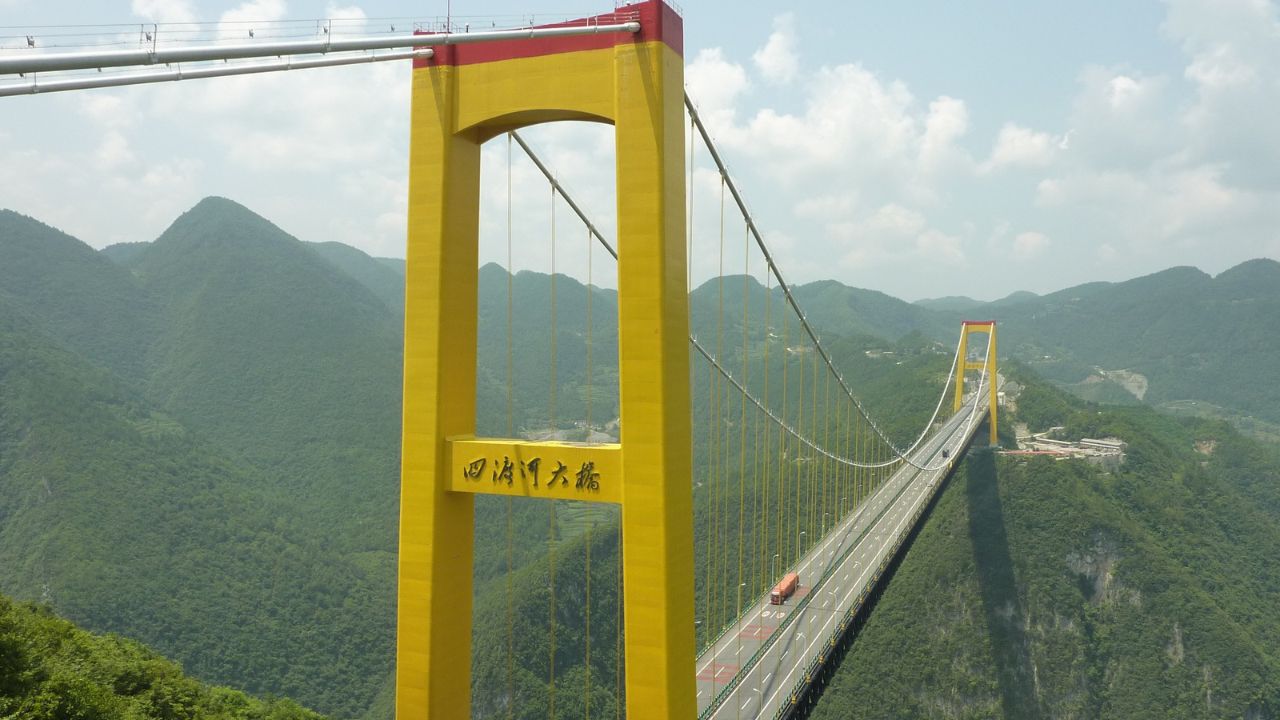 Sidu River Bridge