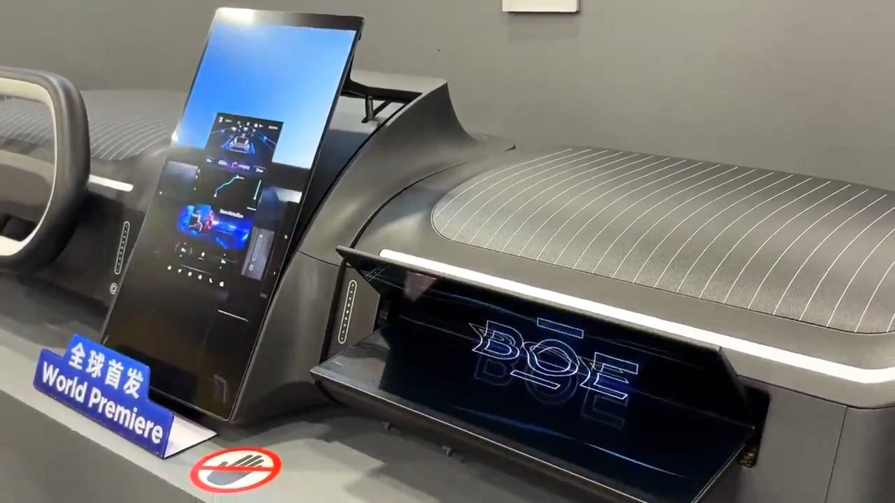 The Reaction to China's Futuristic "Blooming" Dashboard