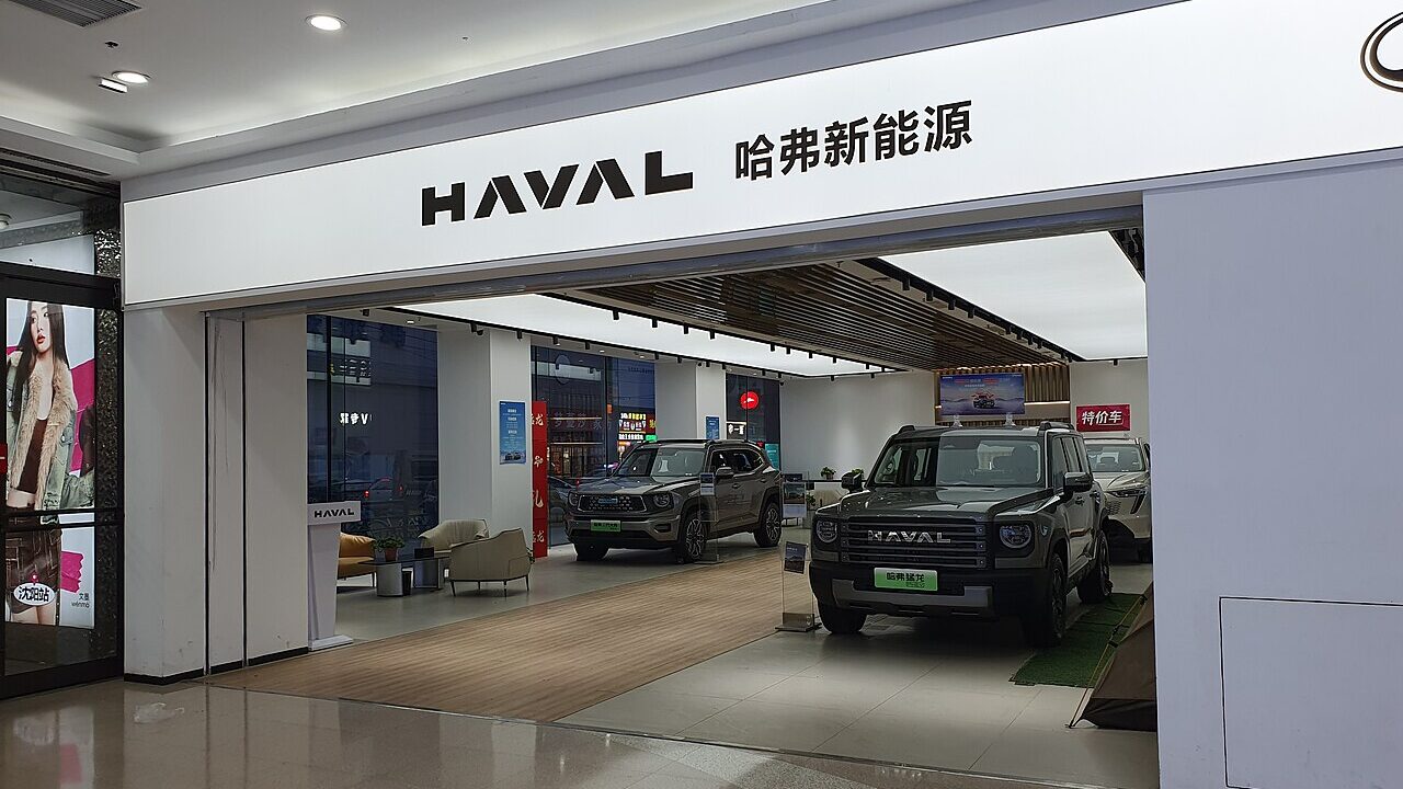 Haval SUV showroom in a department store.