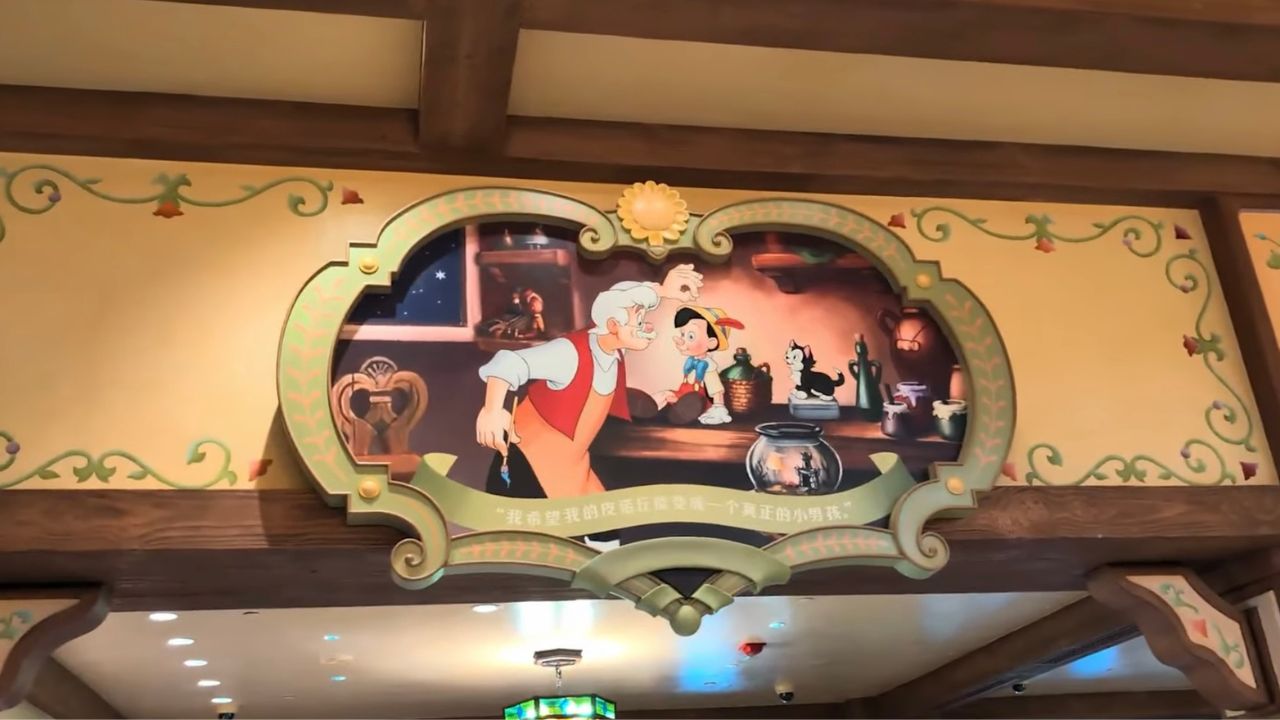Pinocchio Village Restaurant