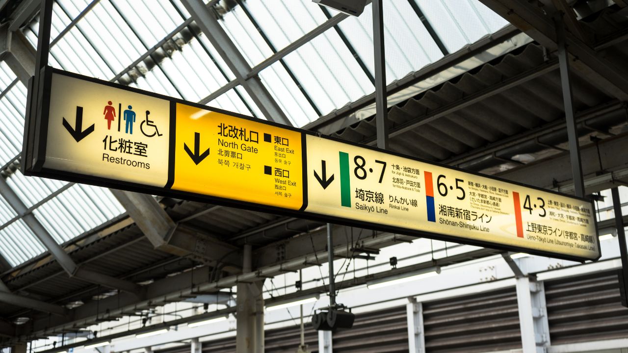 Tokyo / Japan - October 2017 : Direction board in Tokyo train station is showing all way information and platform number, also represent in Japanese and English text.