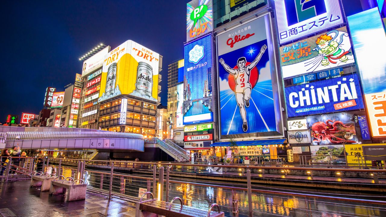Night scene in Osaka's Namba area