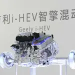 Geely hybrid engine setup.