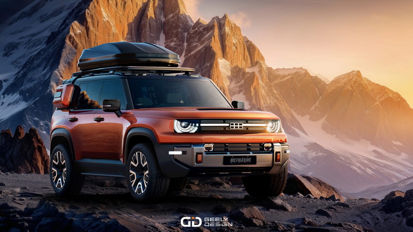 Geely Galaxy Cruiser