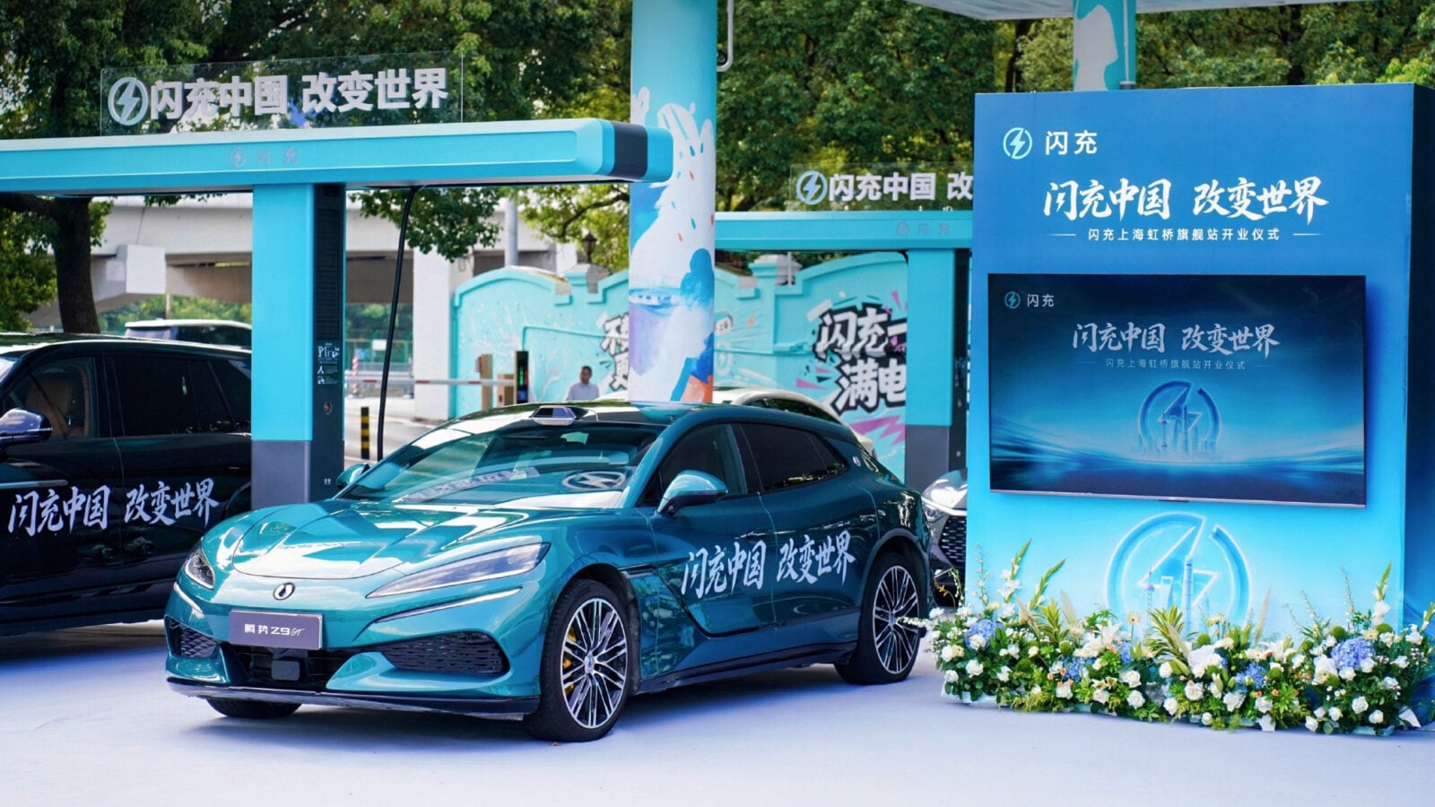 BYD Sinopec e1786365358627