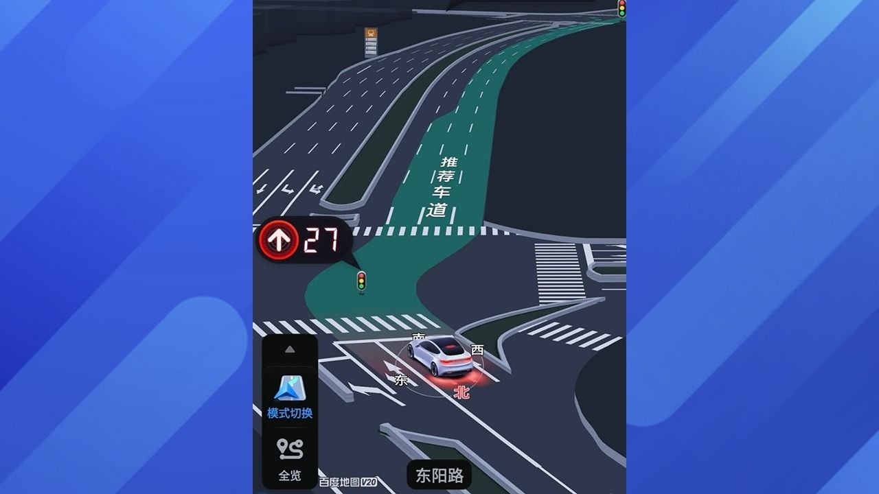 Chinese Navigation 3D View