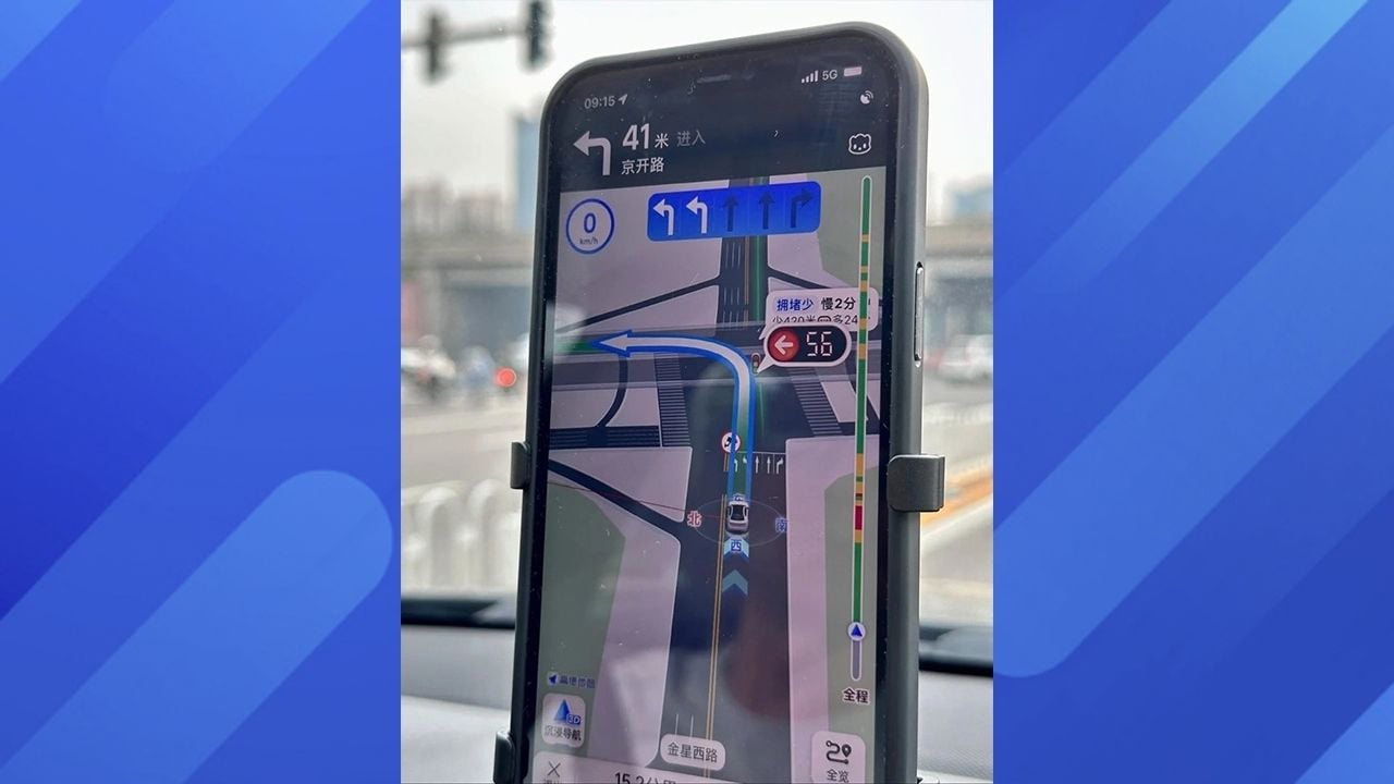 Chinese Navigation Featured